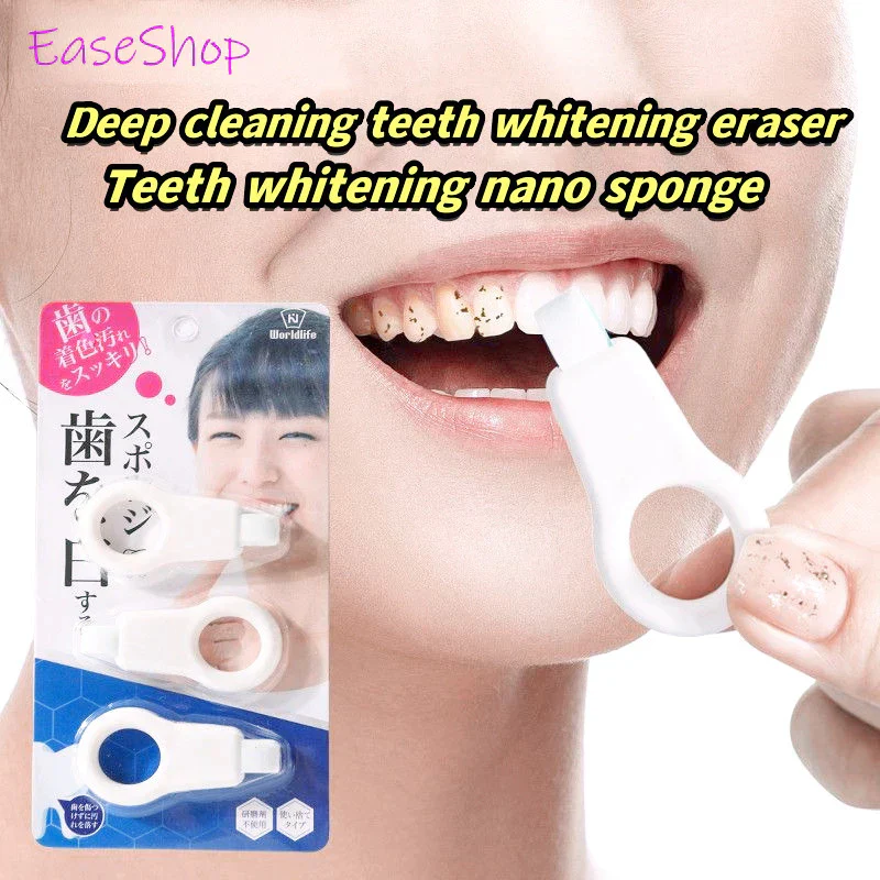 Teeth Whitening Nano Sponge (Stain Eraser)